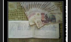 К сессии готов