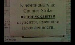 Правильная мотивация