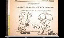 Я рад