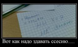 Вот как надо