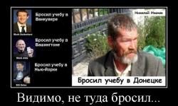 Видимо не туда бросил