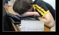 Ради зачета