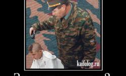 Завалил сессиию