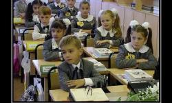 Учебный год