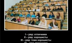 1 ряд